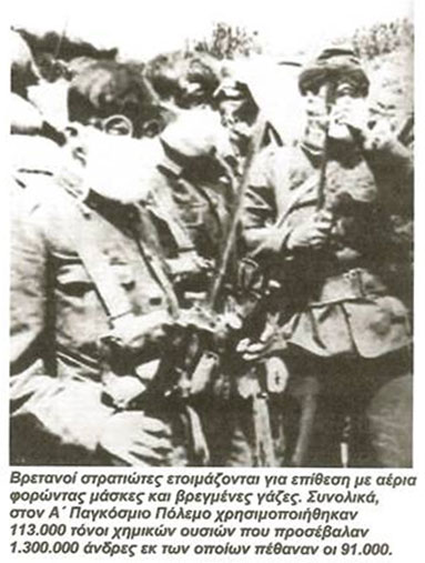 Αδόλφος Χίτλερ: ο ηγέτης και η εποχή του