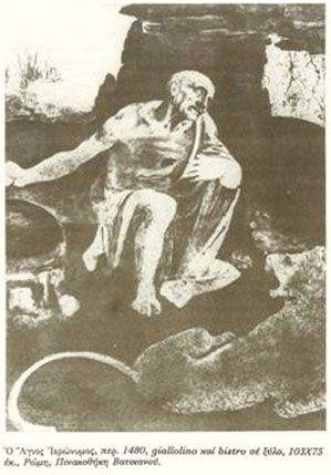 Λεονάρντο ντα Βίντσι
