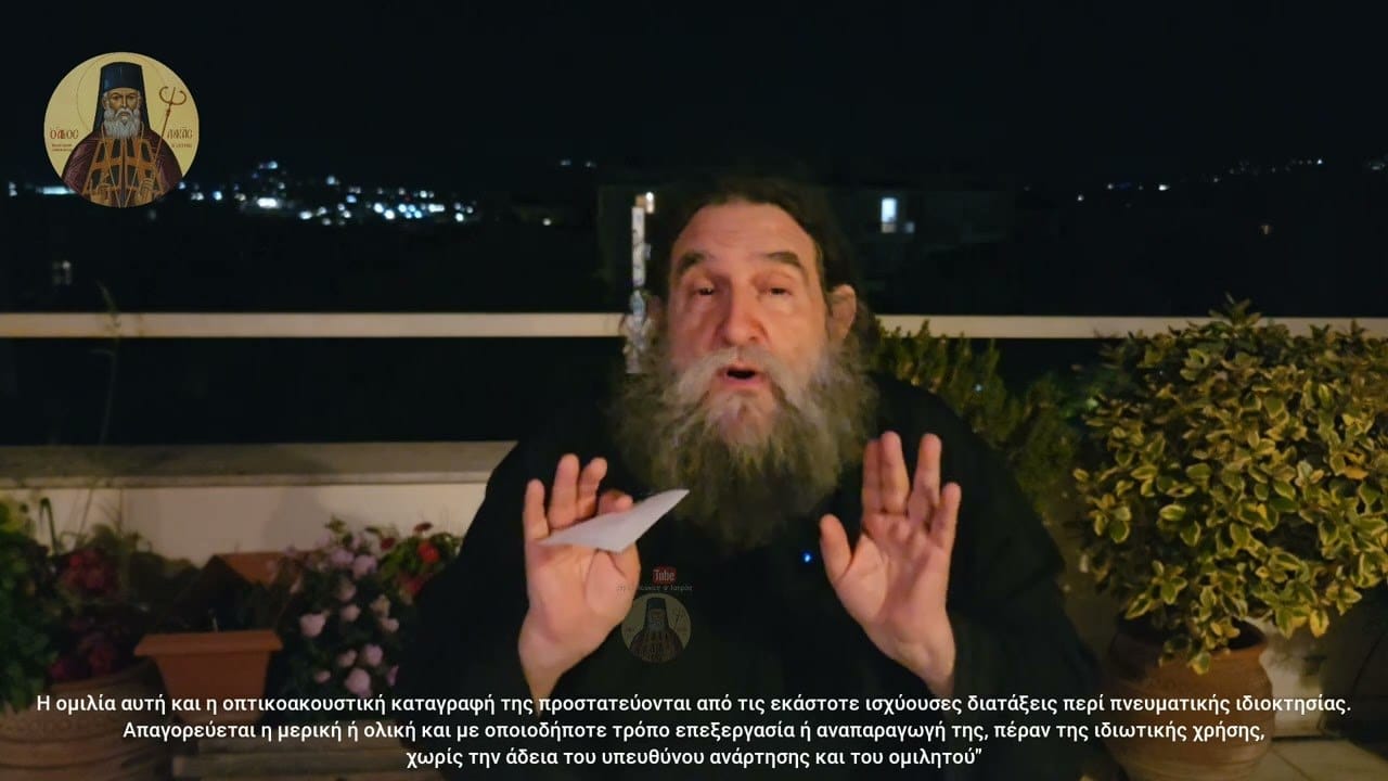 Ο π Ευάγγελος για την επίσκεψη του Πρωθυπουργού στον Άγιο Όρος