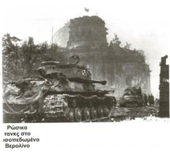 Αδόλφος Χίτλερ: ο ηγέτης και η εποχή του