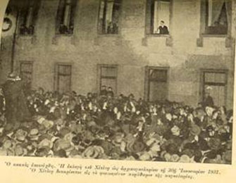 Αδόλφος Χίτλερ: ο ηγέτης και η εποχή του