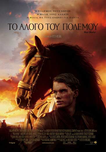 Το άλογο του πολέμου – War horse – 2011