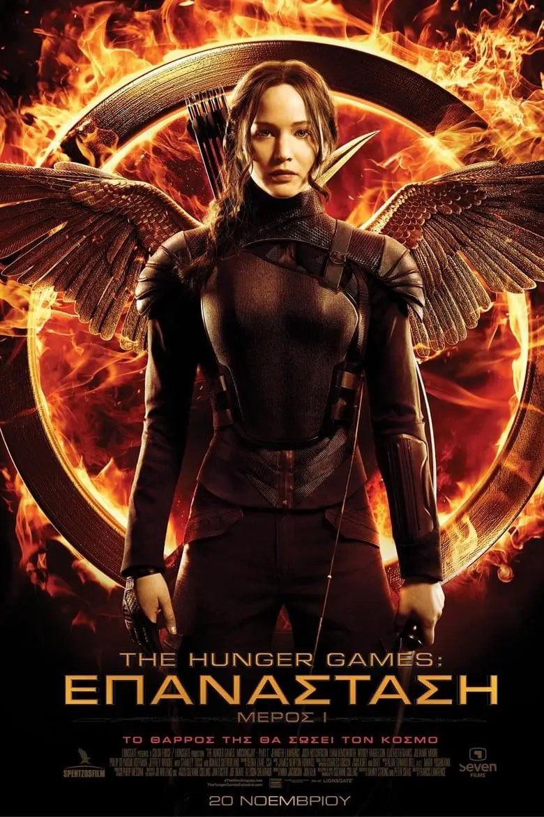 Αγώνες Πείνας: Επανάσταση (Μέρος I) – The Hunger Games: Mockingjay (Part Ι)  – 2014