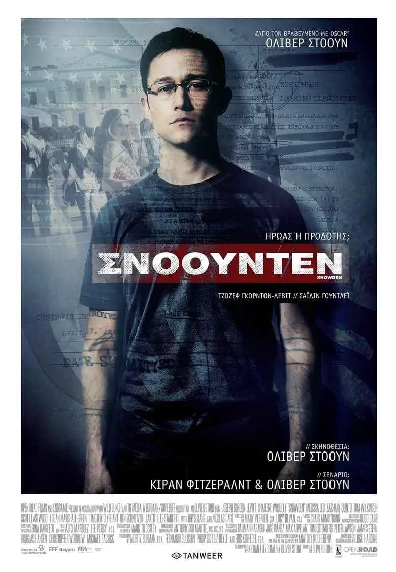Snowden – Σνόουντεν – 2016