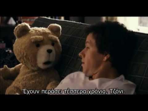 Ted – 2012