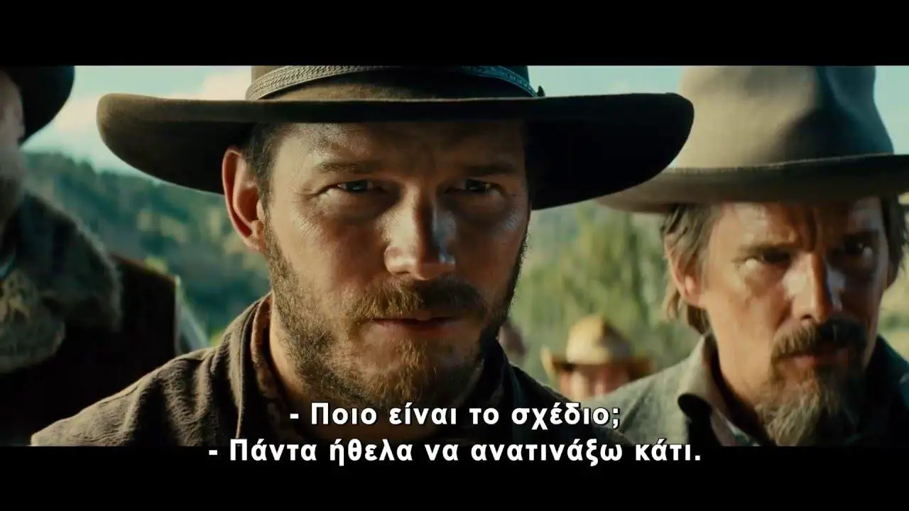 The Magnificent Seven – Και οι 7 Ήταν Υπέροχοι – 2016