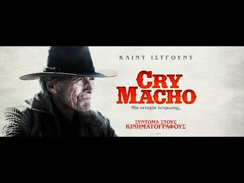 CRY MACHO – official 