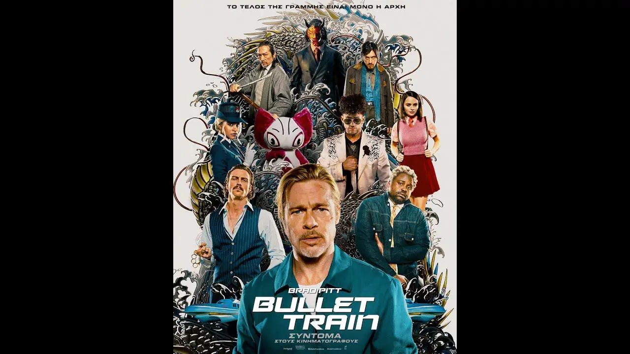 Bullet Train – 2022