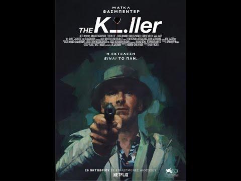 THE KILLER  