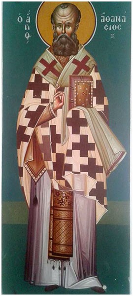 Άγιος Αθανάσιος ο Μέγας – Άγιος Κύριλλος ο πατριάρχης Αλεξανδρείας