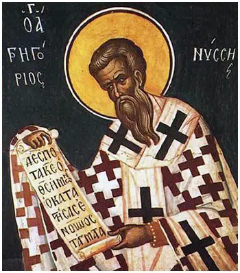 Άγιος Γρηγόριος επίσκοπος Νύσσης