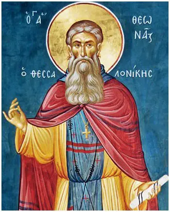 Άγιος Θεωνάς ο αρχιεπίσκοπος Θεσσαλονίκης