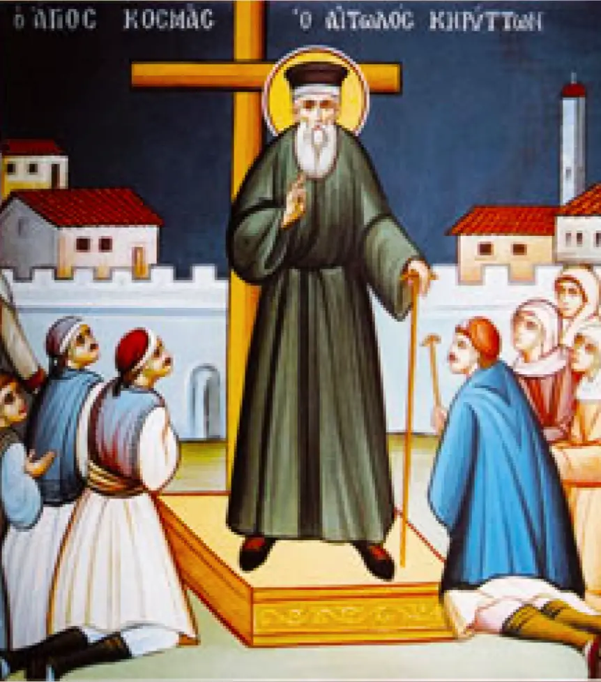 Ο Ισαπόστολος Άγιος Κοσμάς ο Αιτωλός τιμάται στις 24 Αυγούστου. Άγιος Κοσμάς ο Αιτωλός (Πατροκοσμάς)
