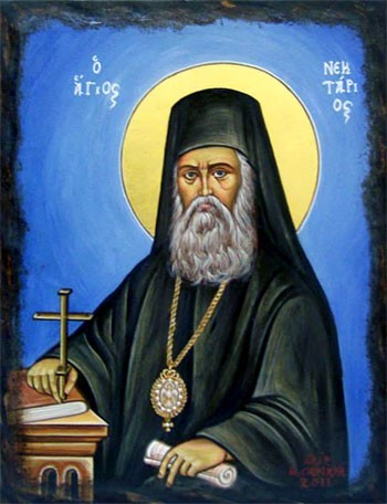 Άγιος Νεκτάριος