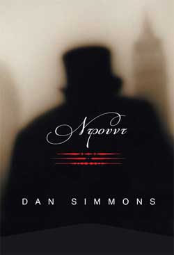 «Ντρουντ», του Νταν Σίμονς – «Drood», by Dan Simmons