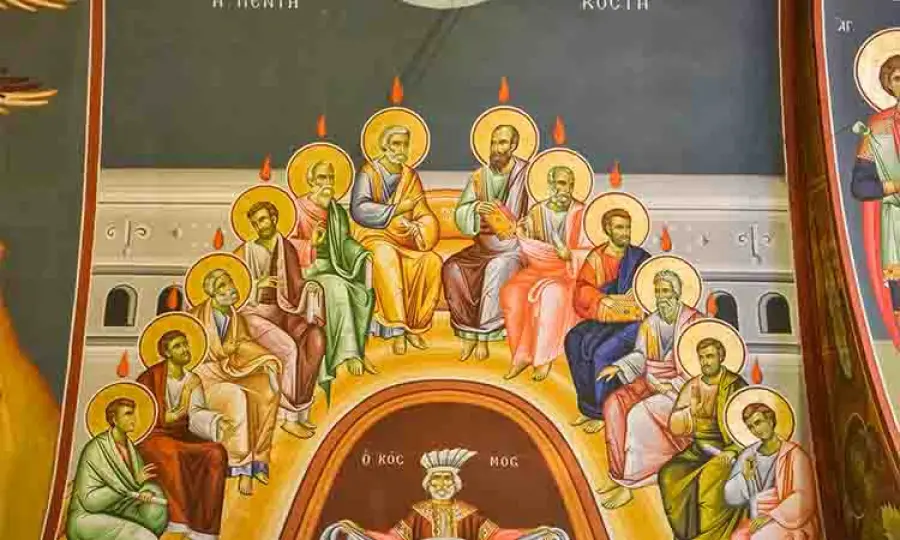 Πεντηκοστή – επιφοίτηση του Αγίου Πνεύματος και το ξεκίνημα της Εκκλησίας