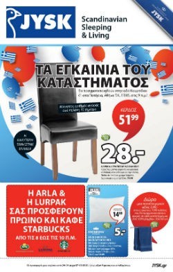 jysk catalogue 2015 09
