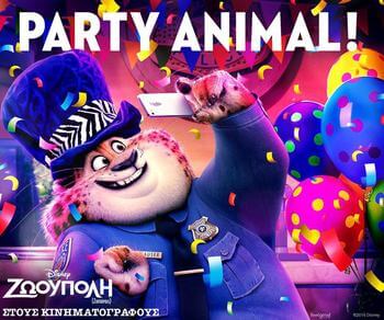 zootropolis 2016 party