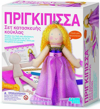 Κούκλα Πριγκίπισσα – Σετ κατασκευής κούκλας