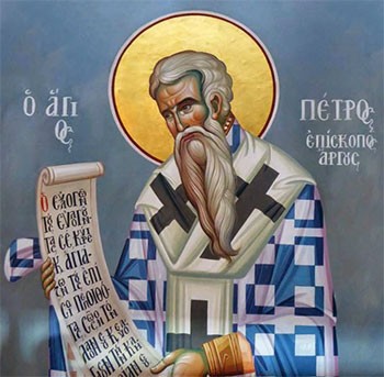 Άγιος Πέτρος, επίσκοπος Άργους, ο θαυματουργός .: Βίοι Αγίων .: Ματιά