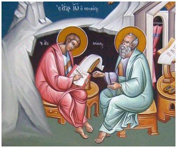 Άγιος Ιωάννης ο Θεολόγος και Ευαγγελιστής