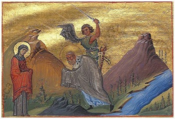 Άγιος Κυπριανός ο Ιερομάρτυρας και Αγία Ιουστίνη η Παρθένος