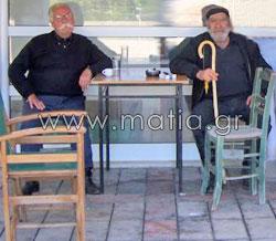 Κρήτη – Αιγαίο – Ελλάδα