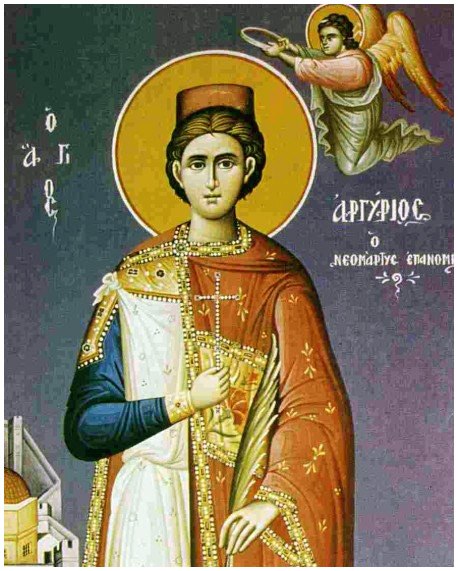 Άγιος Αργύριος, ο Επανομίτης