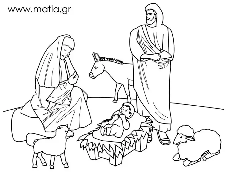 Το Θείο Βρέφος, η Παναγία, ο Ιωσήφ και τα ζώα της φάτνης – Color me – Χρωμάτισέ με