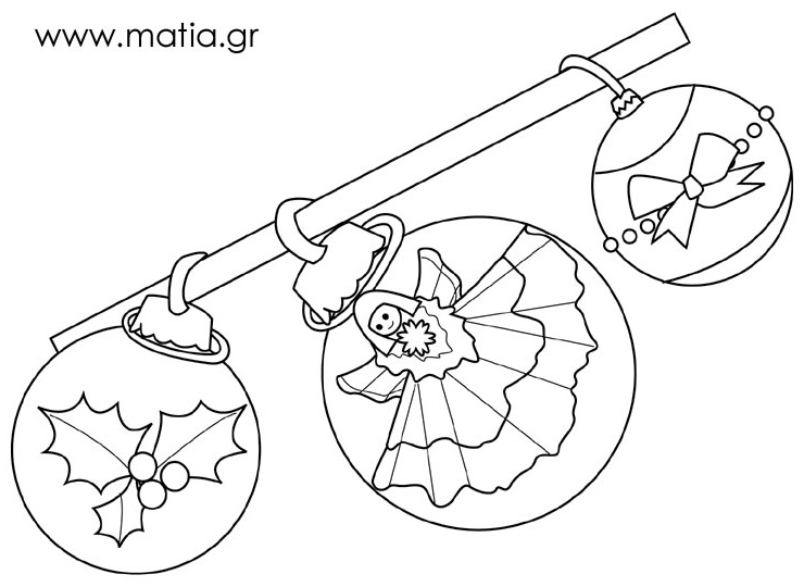Τρεις χριστουγεννιάτικες μπάλες – Color me – Χρωμάτισέ με