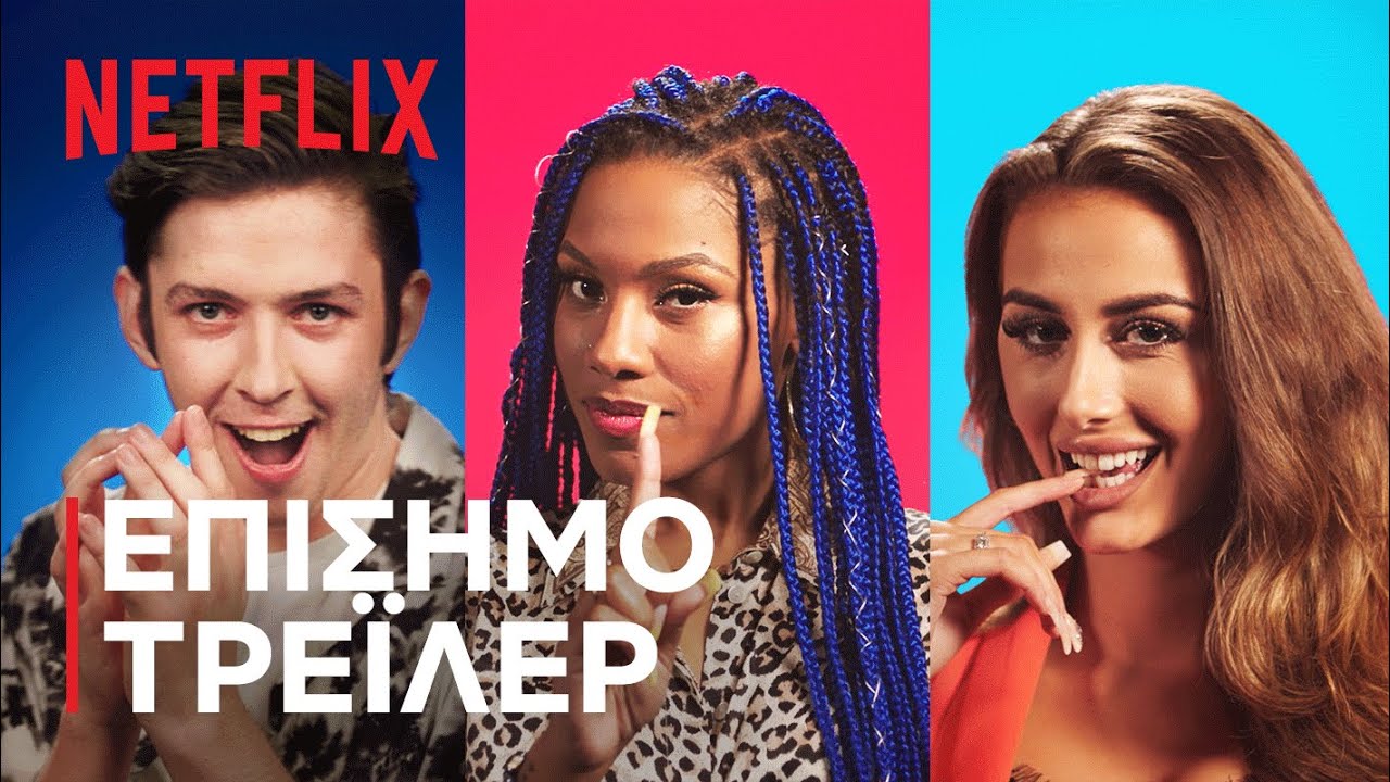 the circle 2 netflix