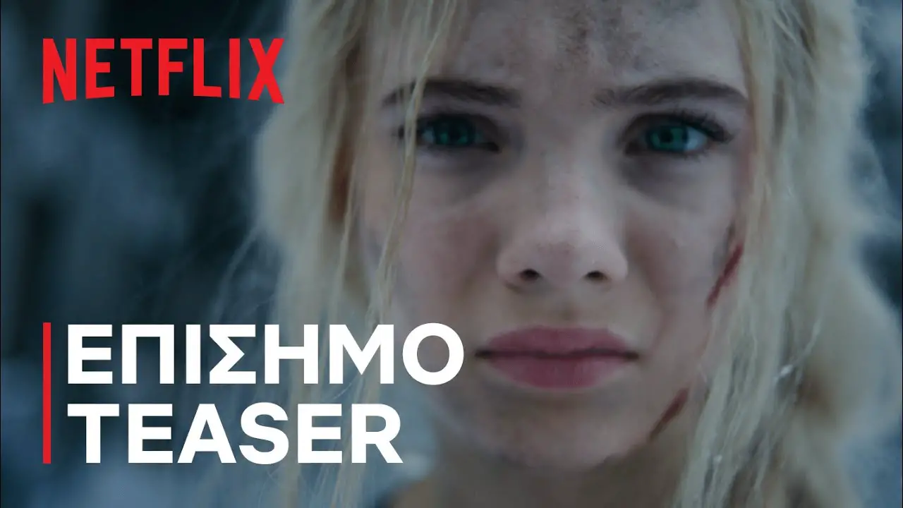 Ο Γητευτής: Σεζόν 2  – Τρέιλερ teaser | Netflix