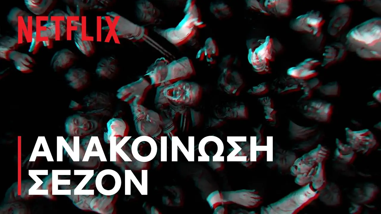 Είμαστε Όλοι Νεκροί | Ανακοίνωση σεζόν 2 | Netflix