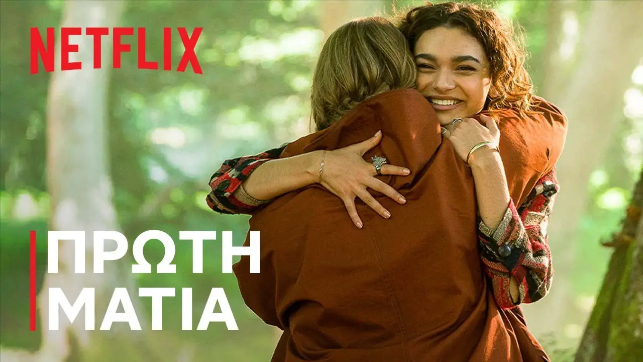 FATE: THE WINX SAGA – ΣΕΖΟΝ 2 | Πρώτη ματιά | Netflix