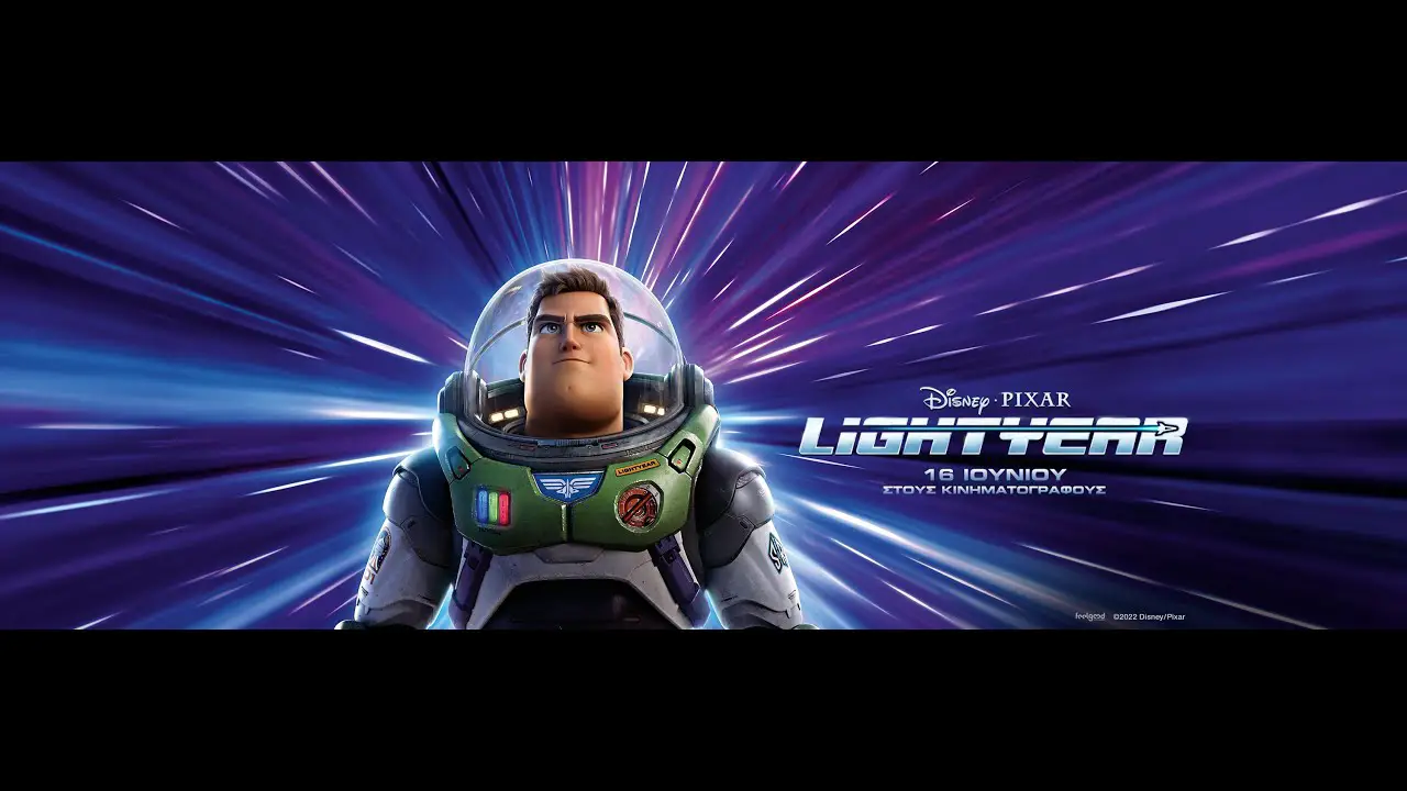 LIGHTYEAR – official trailer (στα ελληνικά)