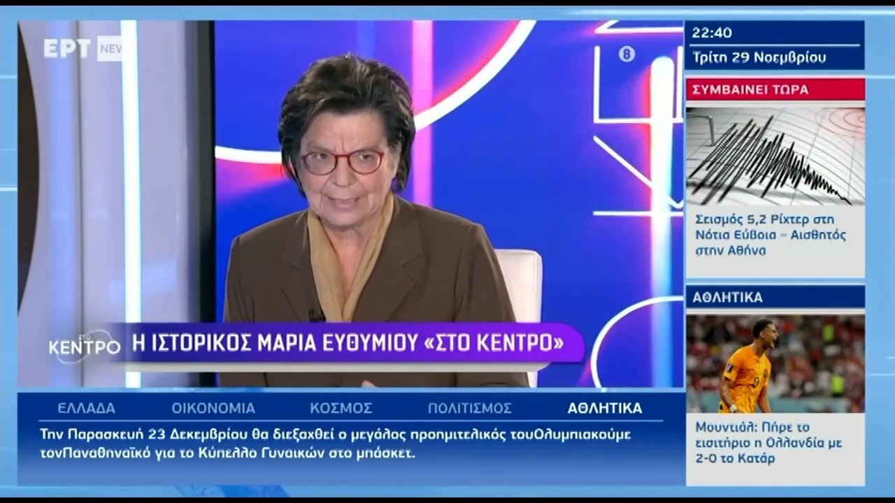 Η θάλασσα είναι το απόλυτο ίντερνετ του πλανήτη – Μαρία Ευθυμίου