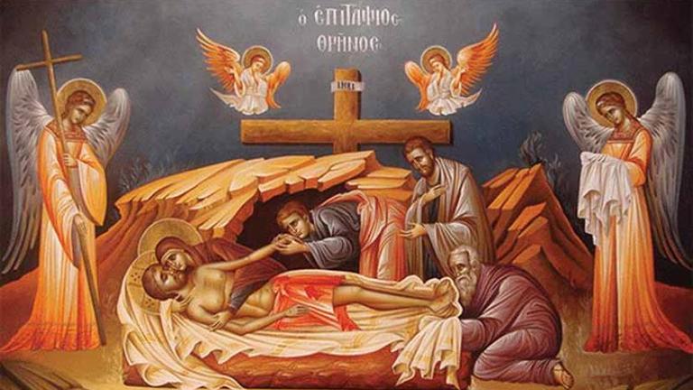 επιτάφιος θρήνος